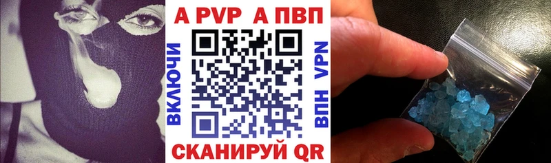 Alfa_PVP мука  наркота  Туапсе 