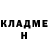 КЕТАМИН VHQ Rozki bro