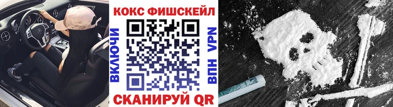 omg ссылки  Туапсе  КОКАИН 97% 