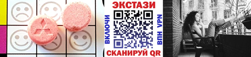 где купить наркоту  Туапсе  ЭКСТАЗИ 280 MDMA 
