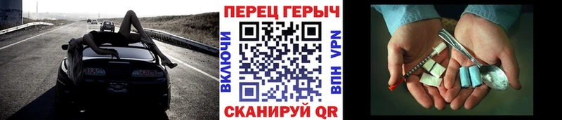 ГЕРОИН гречка  купить наркоту  Туапсе 