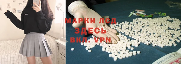 кокаин премиум Ахтубинск