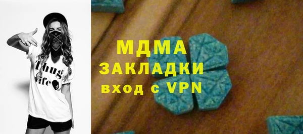 шишки Михайлов