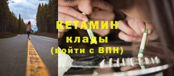 синтетический гашиш Михайловка