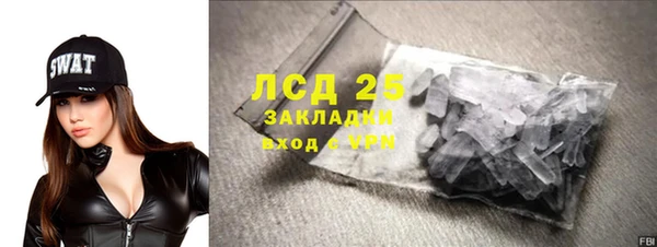 синтетический гашиш Михайловка