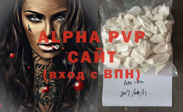кокс Абдулино