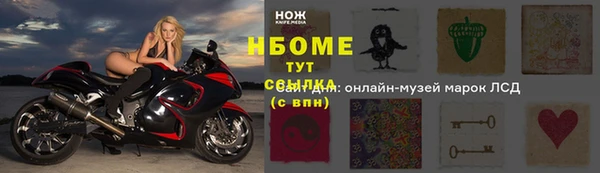 jwh Абинск