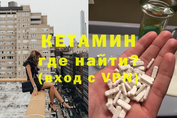 синтетический гашиш Михайловка