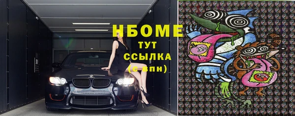 кокс Абдулино