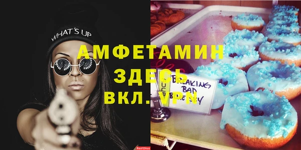 прущая мука Михайловск