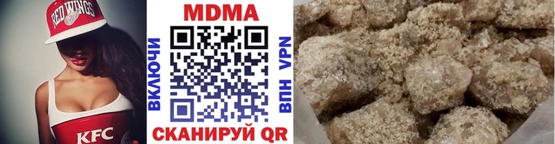 omg ссылка  Туапсе  МДМА VHQ  купить наркотик 