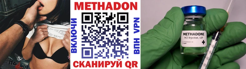 Метадон мёд  как найти   Туапсе 