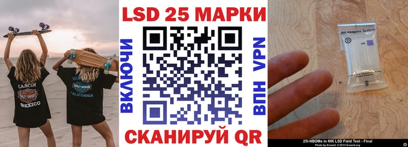 Марки N-bome 1500мкг Туапсе