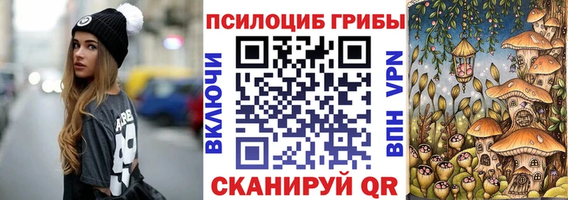 blacksprut зеркало  Туапсе  Галлюциногенные грибы MAGIC MUSHROOMS 
